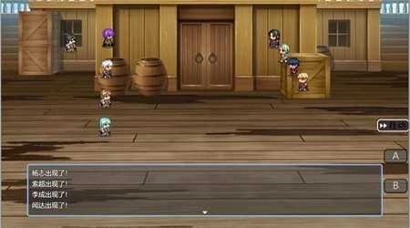 水浒风云传手机免费版图1