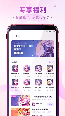 nubia中心通用版图4
