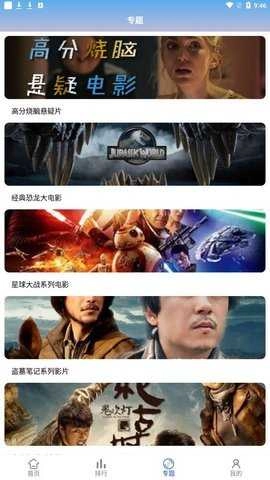 东方影库免费原版