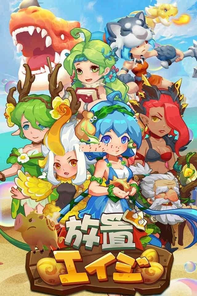 放置时代游戏最新版图3