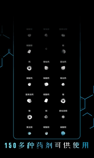 烧杯最新版图2