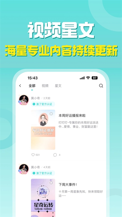 准了最新版图2
