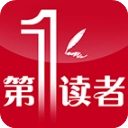 第一读者官方正版
