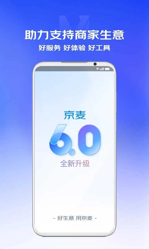 京麦原版图3