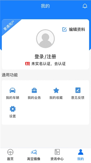 宜路畅最新版图2