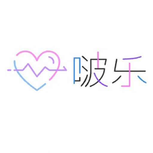啵乐漫画免费版