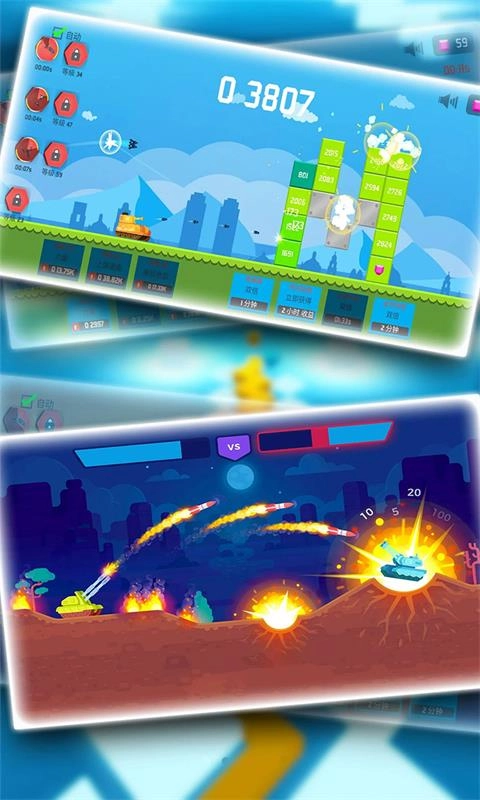 无敌坦克砰砰砰免费版图4