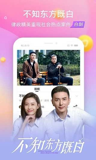 搜狐视频官方正版图3