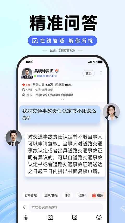 百度新版图2