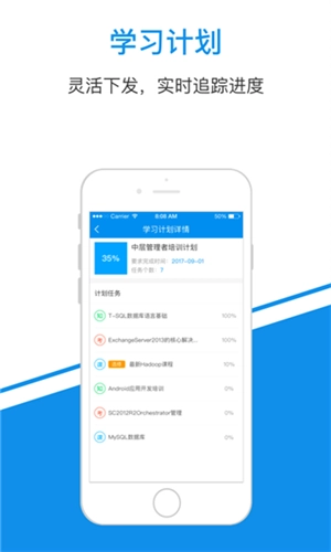 一点知识安卓免费版图2