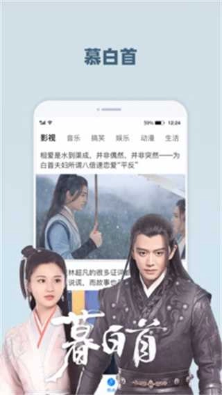番茄影视大全无广告版图2