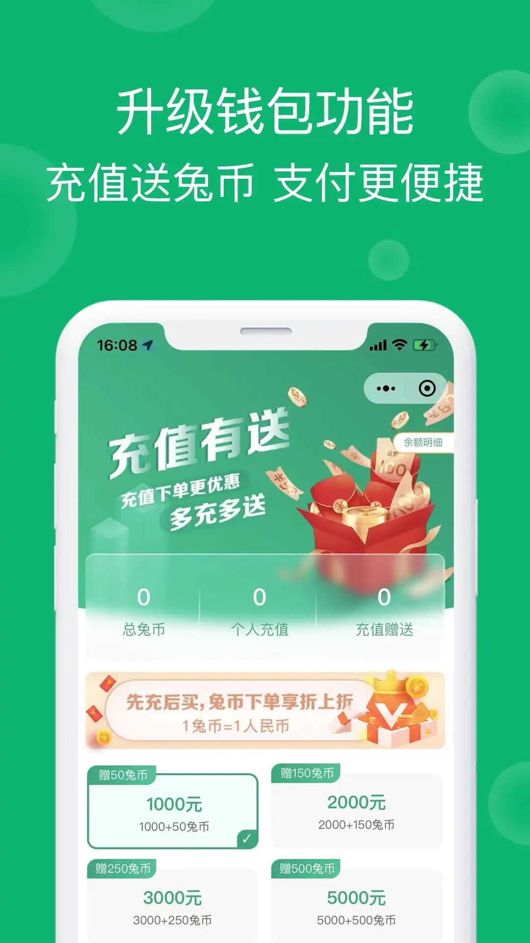 小兔到家手机正版图3