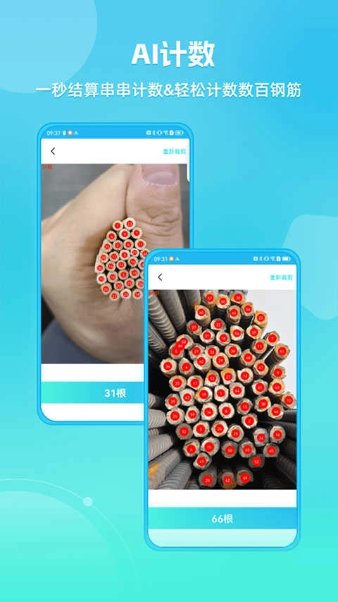 距离测量仪手机免费版图4
