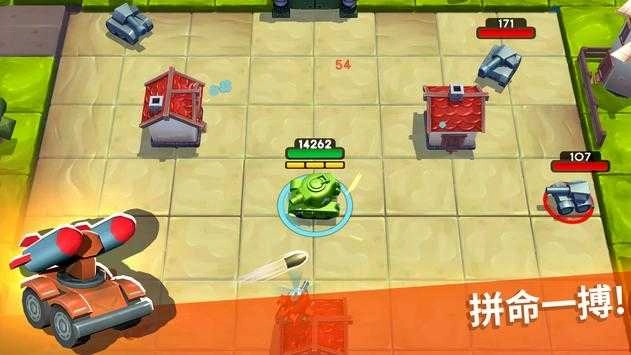 Tankhalla游戏官方版图1