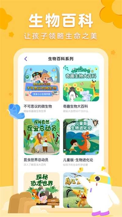 小灯塔手机最新版图4