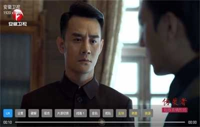 tv garden电视版图4