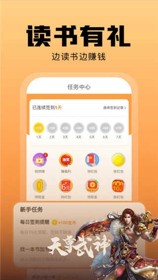 洋葱小说阅读原版图2