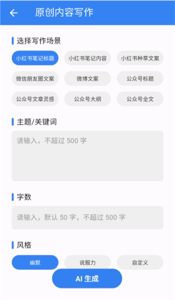 考拉工具大师手机正版图4
