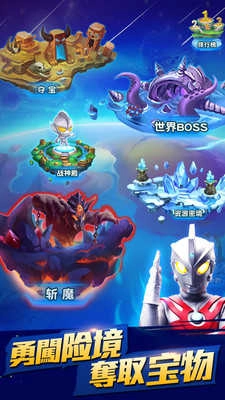 闲蛋超人安卓免费版图1