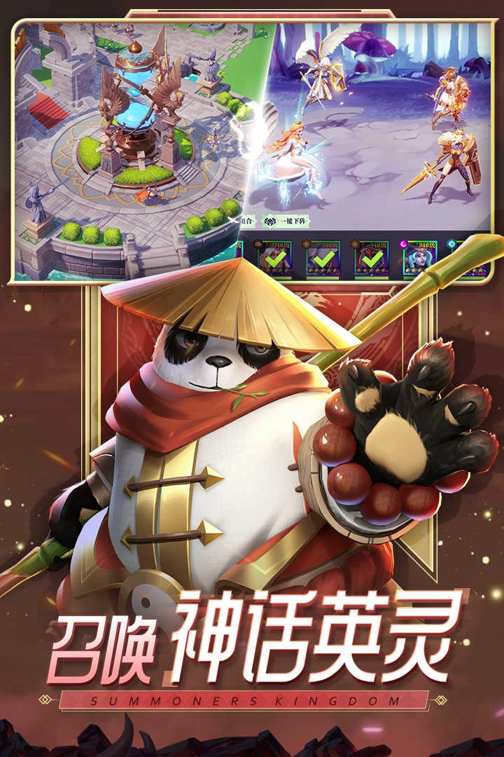 口袋梦幻精灵免费原版