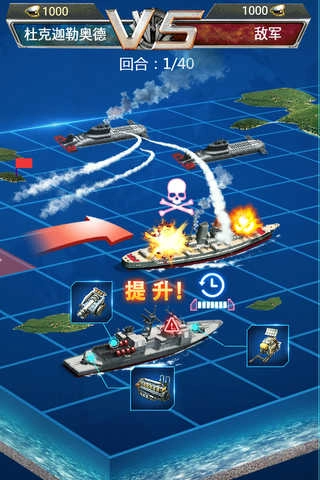 超级舰队游戏纯净最新版