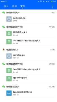 微拾手机版