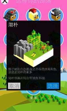 低模之战2手游直装版图4