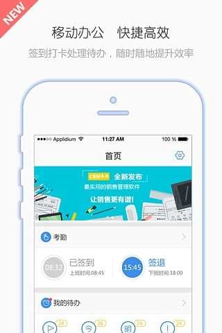 有谱Work 官方正版图2