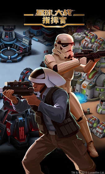 星球大战指挥官游戏无广告版图2