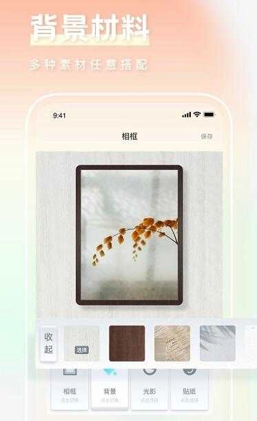 一副相框装裱大师官方正版图3