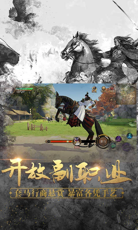 战国志安卓官方版图3