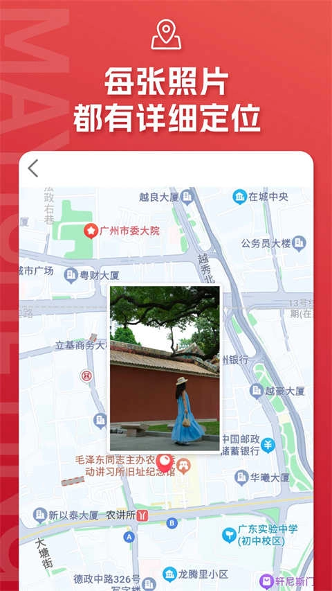 蚂蚁摄影官方版截图3