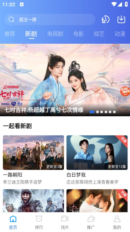 蓝猫视频版图6