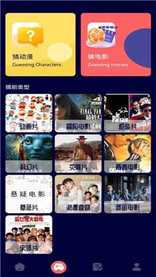 雷龙影视投屏手机版图2