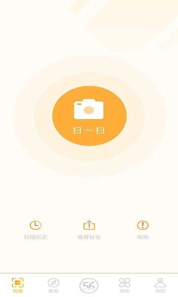56教室教师端手机正版图3
