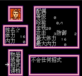 少年游侠游戏纯净最新版图3