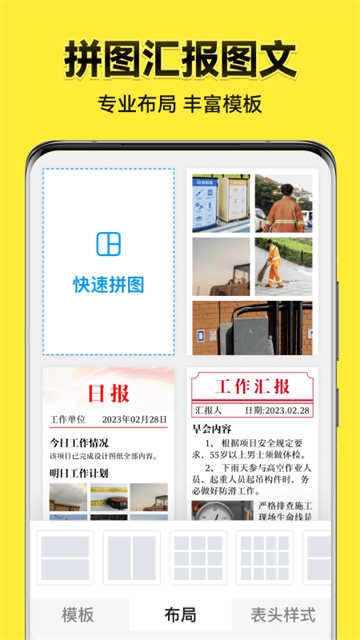 今日水印相机官方正版