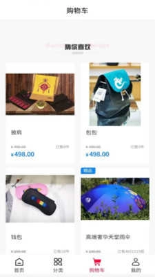 洛珠商城官方版图2