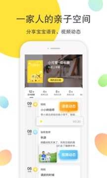 一起长大官方最新版