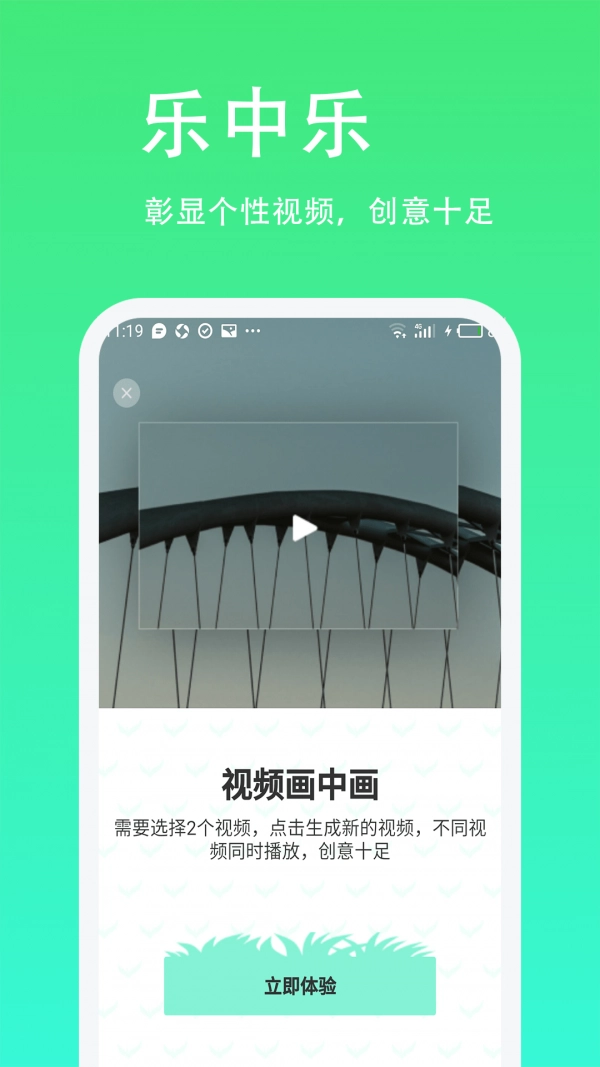 青青草原版图2