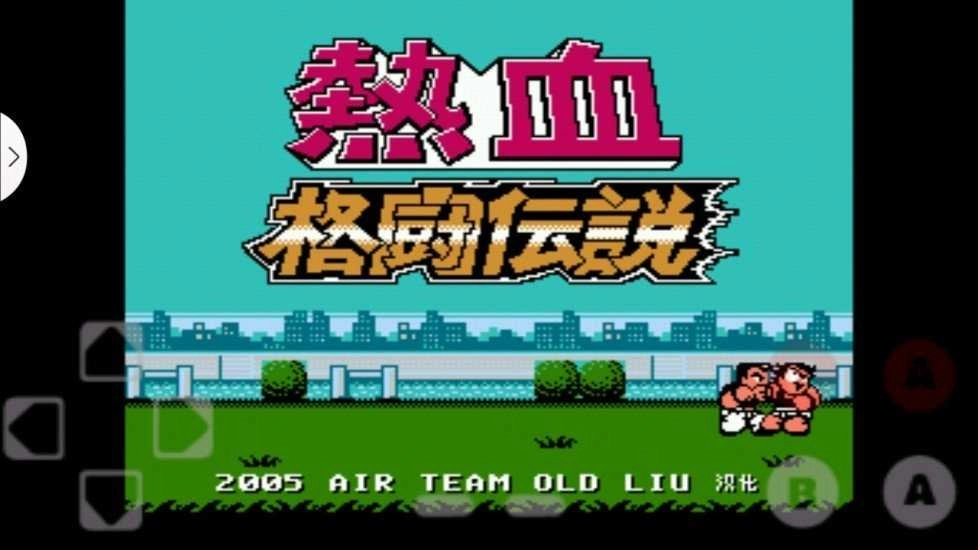 热血格斗官方版图2