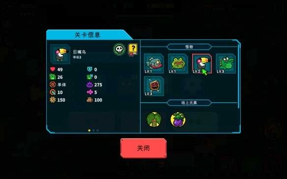 残缺宇宙免费版图1