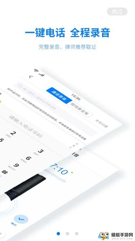 取证专家最新版图4