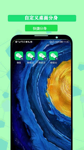 猴子分身无广告版图3