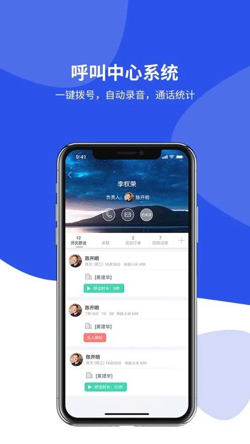 客户无忧安卓直装版图4