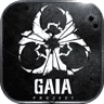 代号盖亚官方最新版
