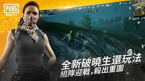 绝地求生2未来之役游戏完整版