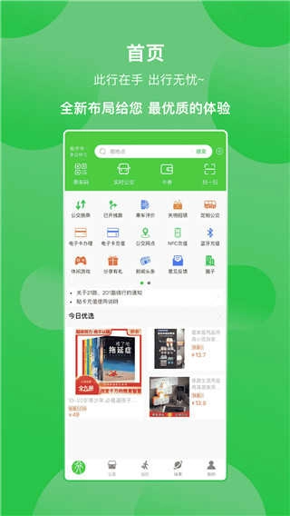 此行官方正版图4