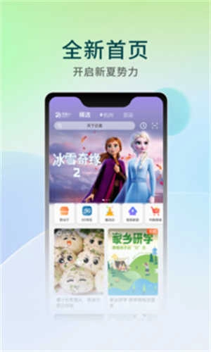 华数TV电视版图4