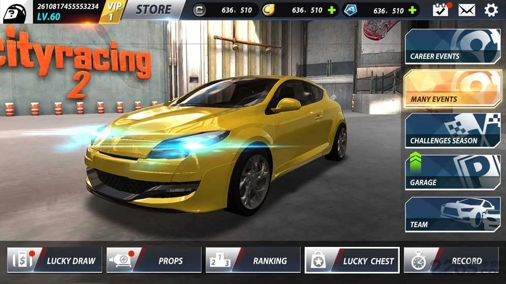 城市飞车2游戏无广告版图2